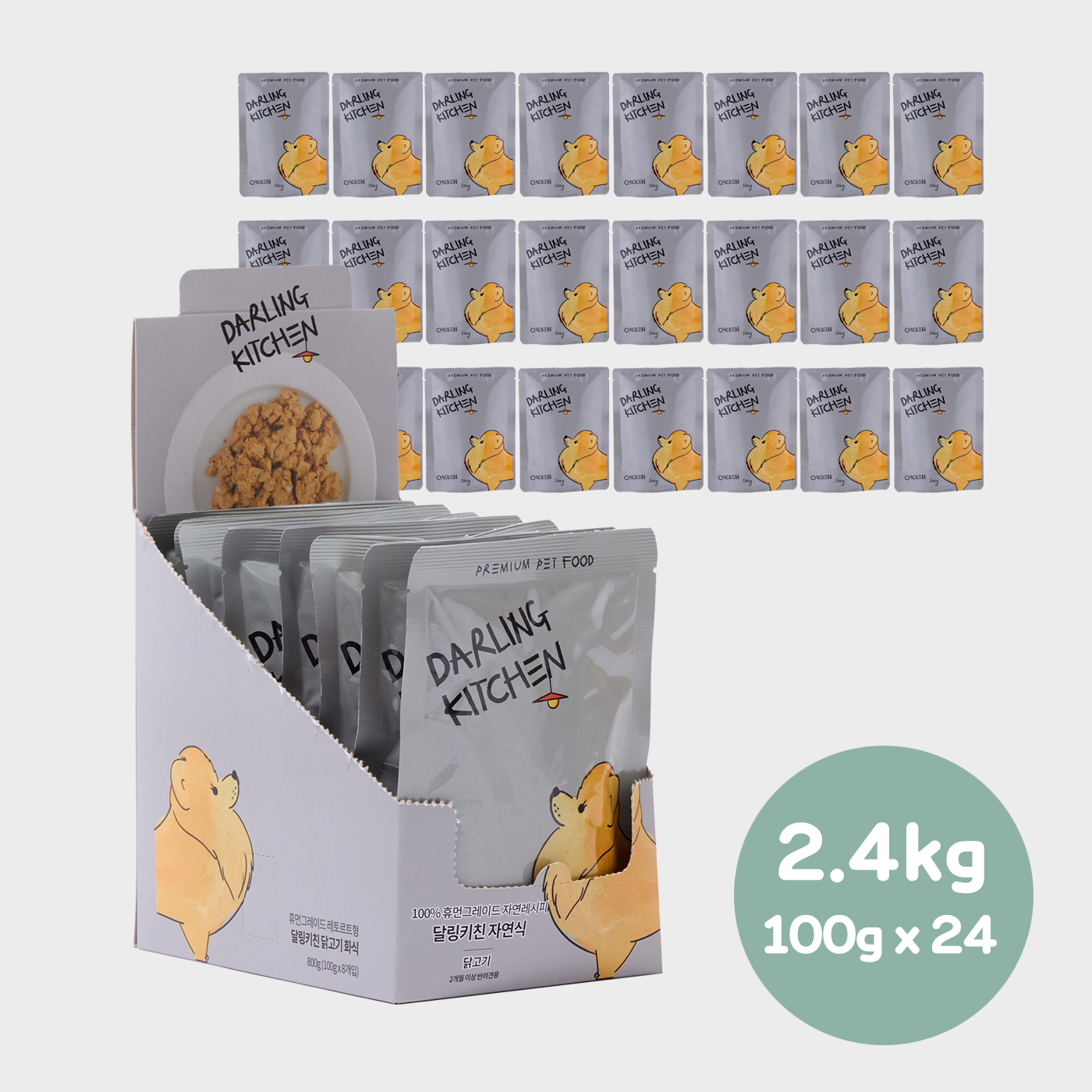 달링키친 닭고기 대용량 2.4kg (100g x 24)